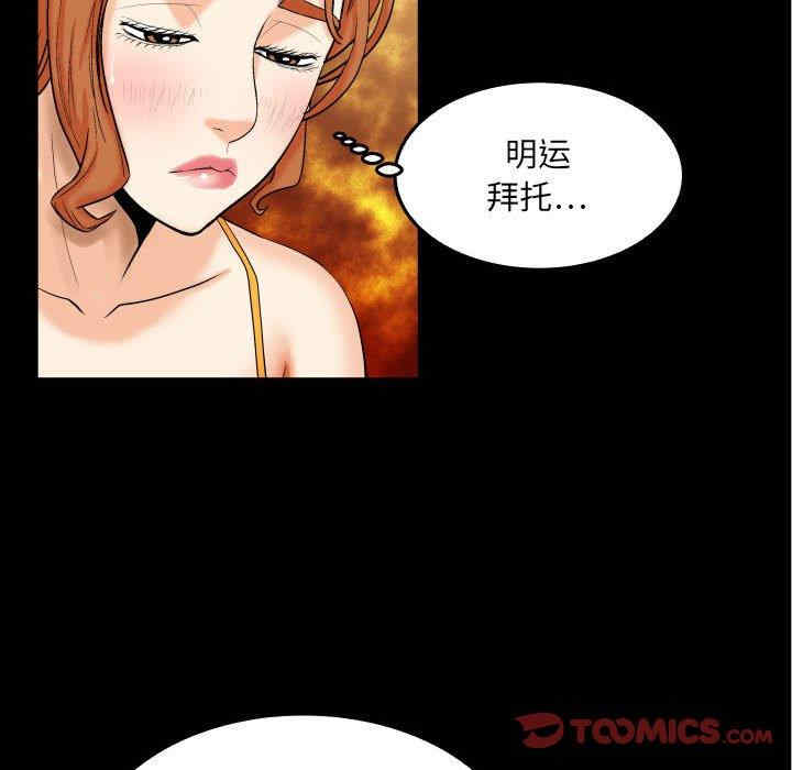 第51张