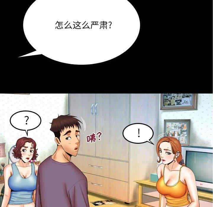 第52张