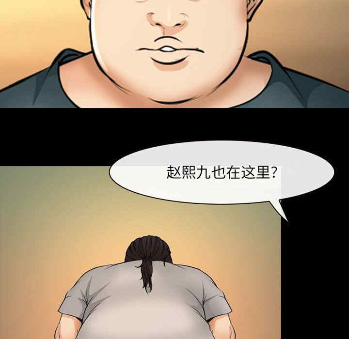 第38张