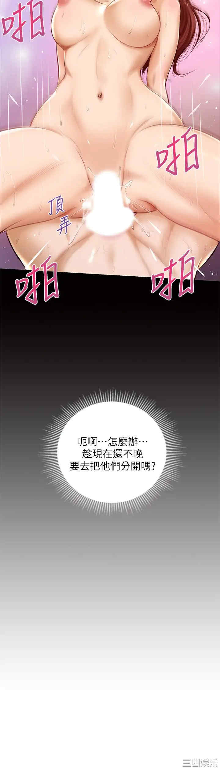 第25张