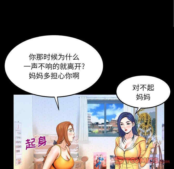 第59张