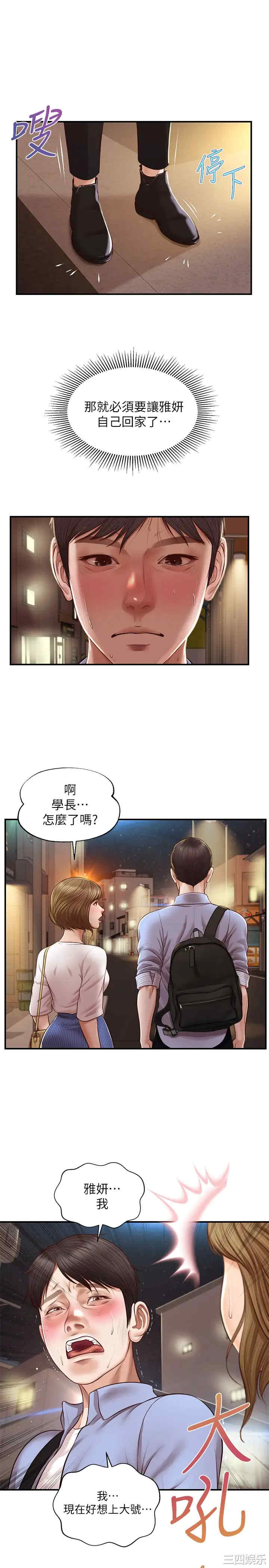 第26张