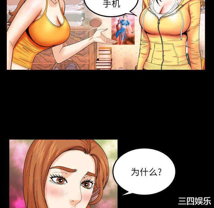 第61张