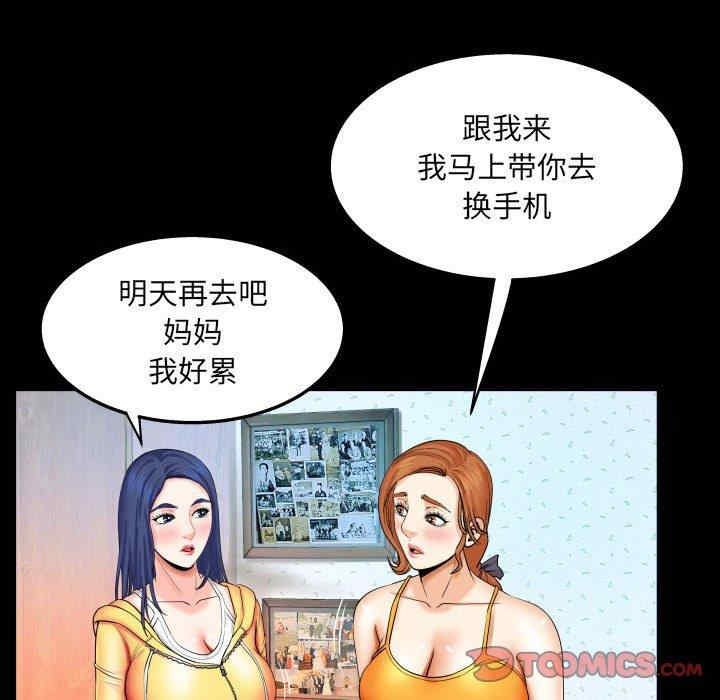 第63张