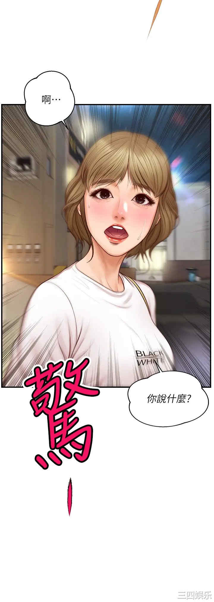 第27张