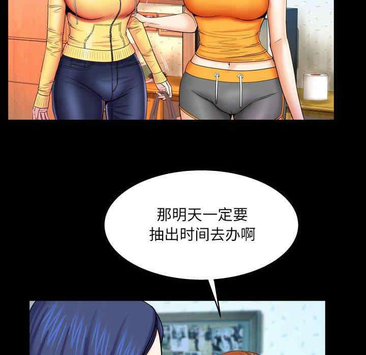 第64张
