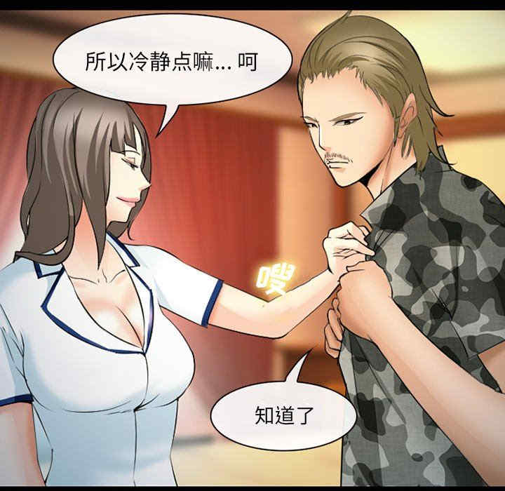 第50张