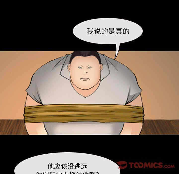 第52张