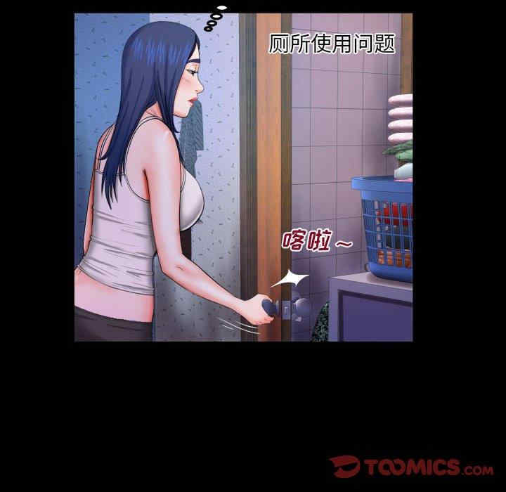 第71张