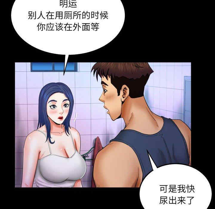 第80张