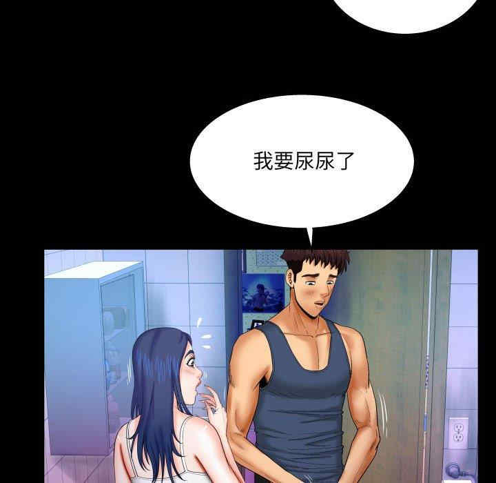 第81张
