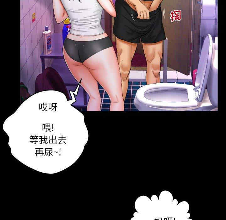 第82张