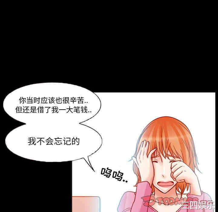 第28张