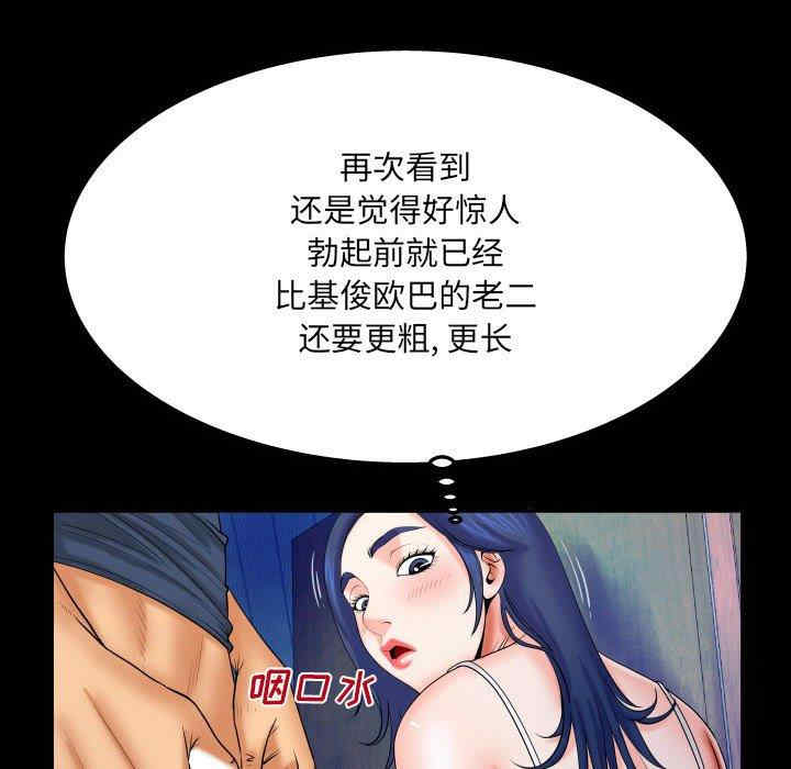 第84张