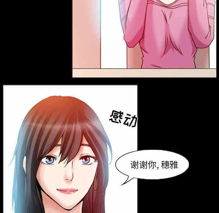 第29张