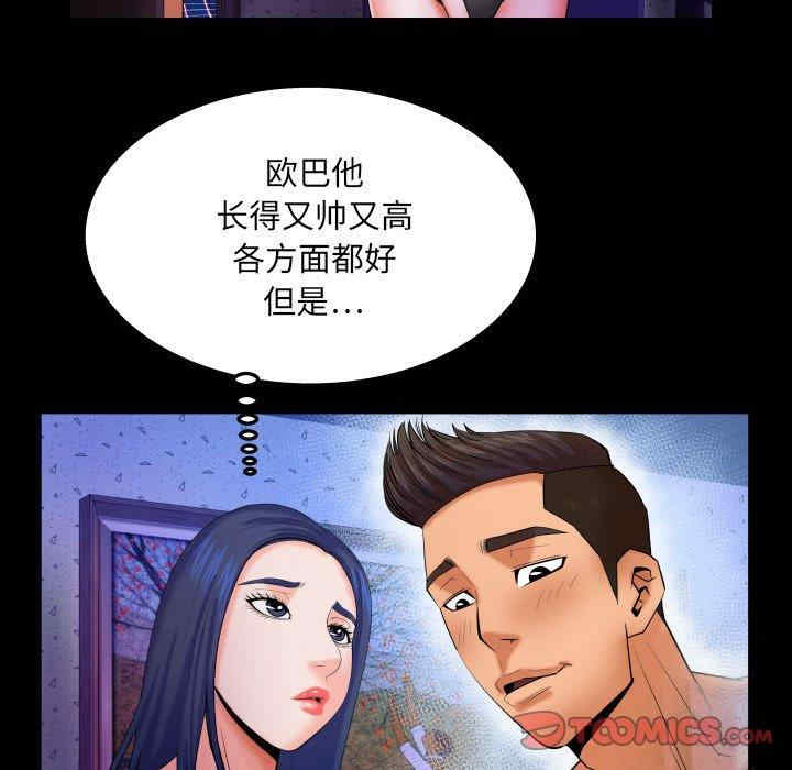 第87张