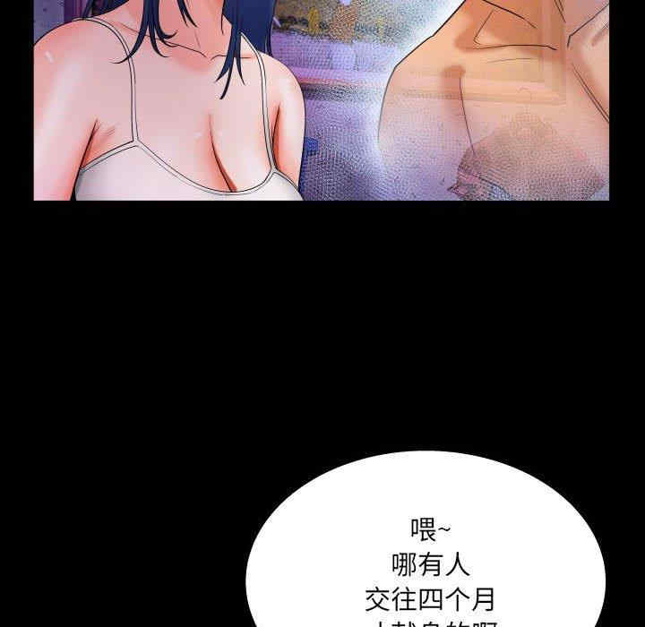 第88张
