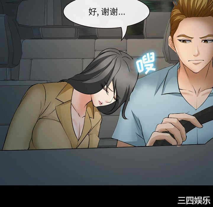 第85张