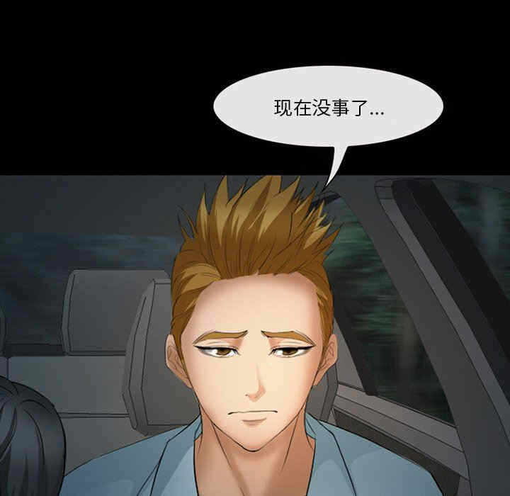 第86张
