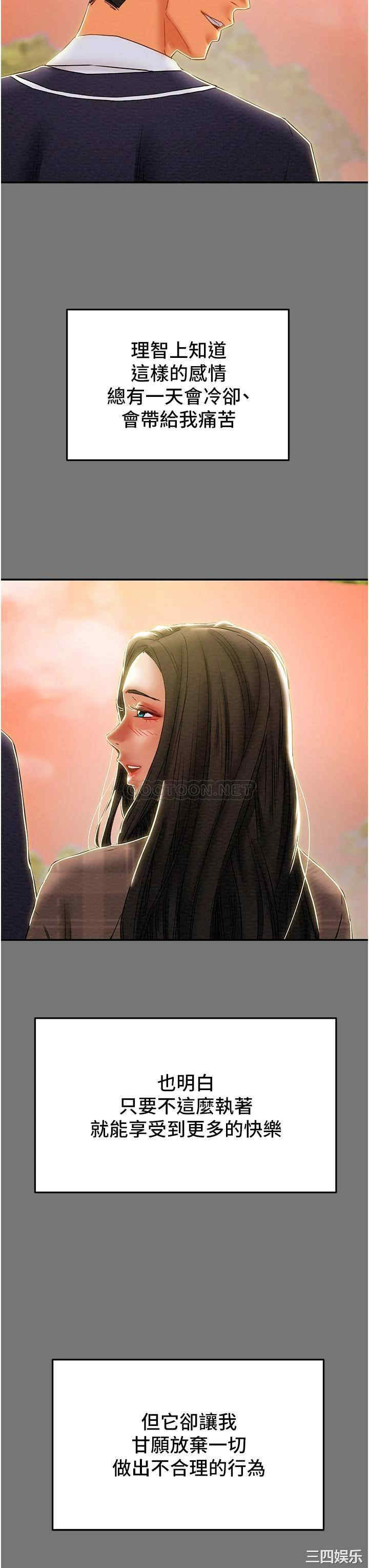第37张