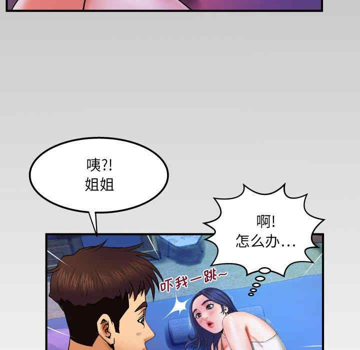 第38张