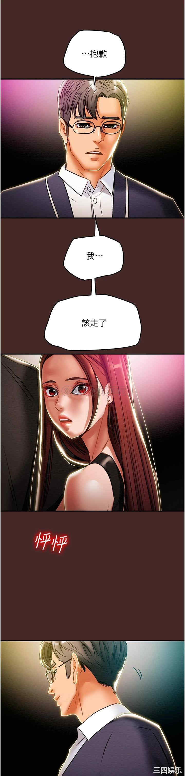 第44张