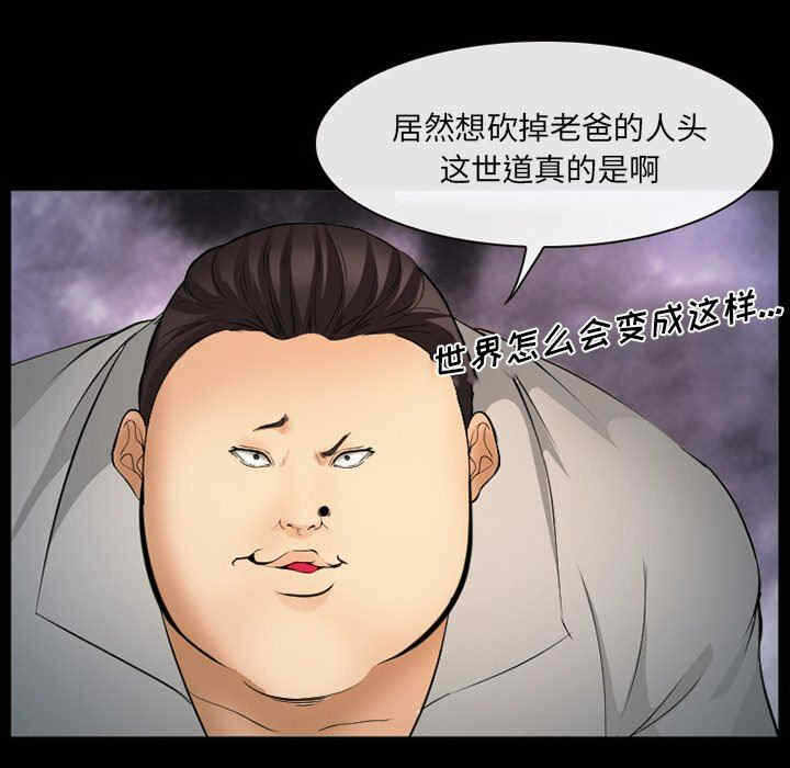 第24张