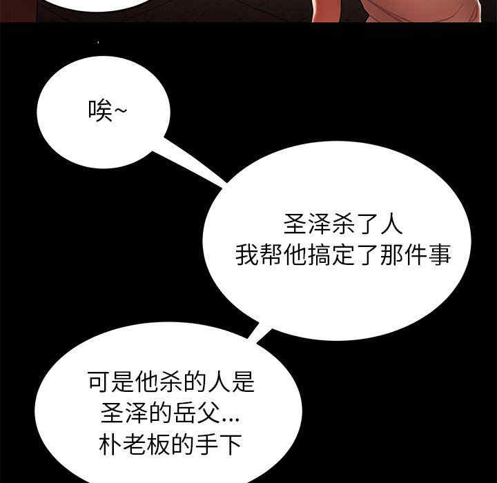 第38张