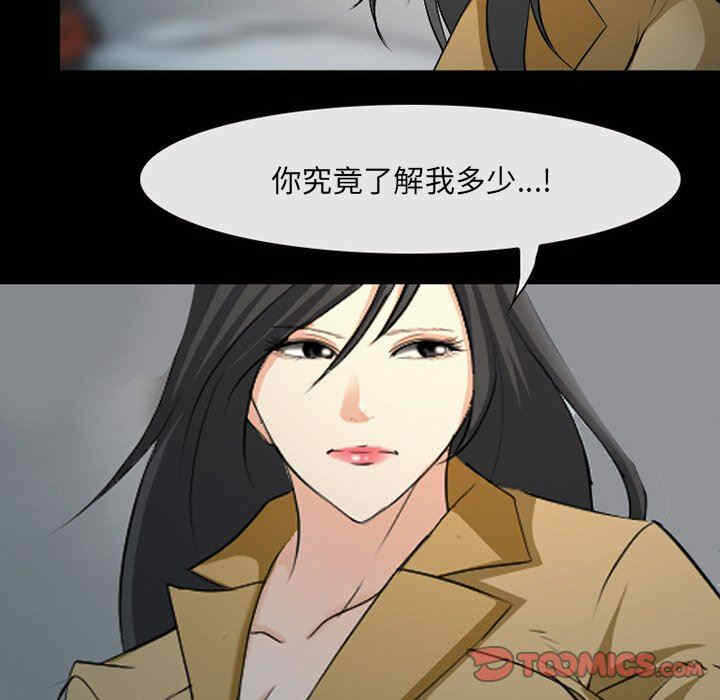 第27张