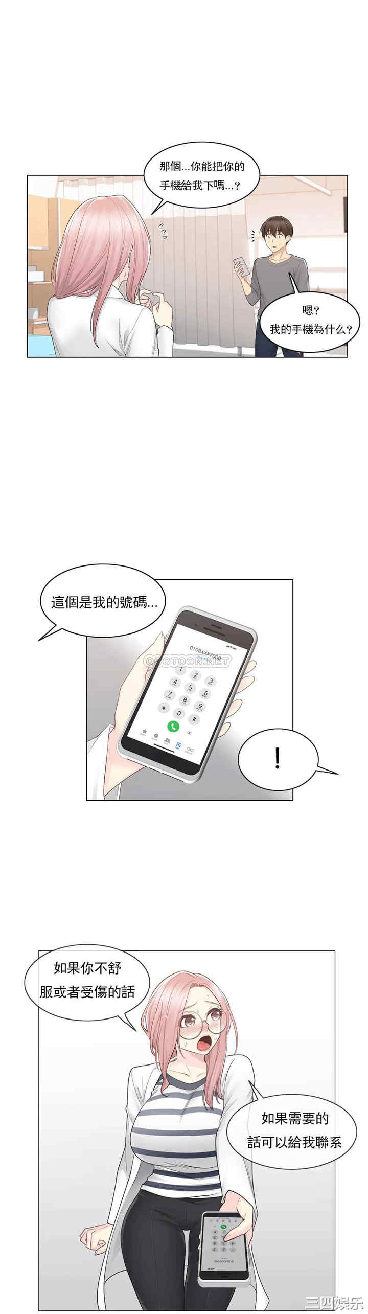 第19张