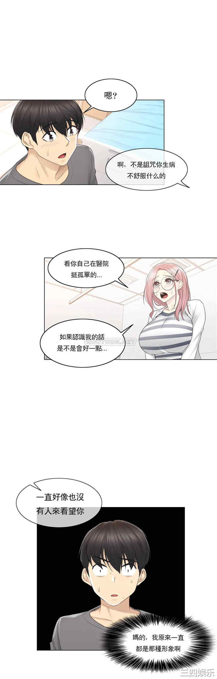 第20张