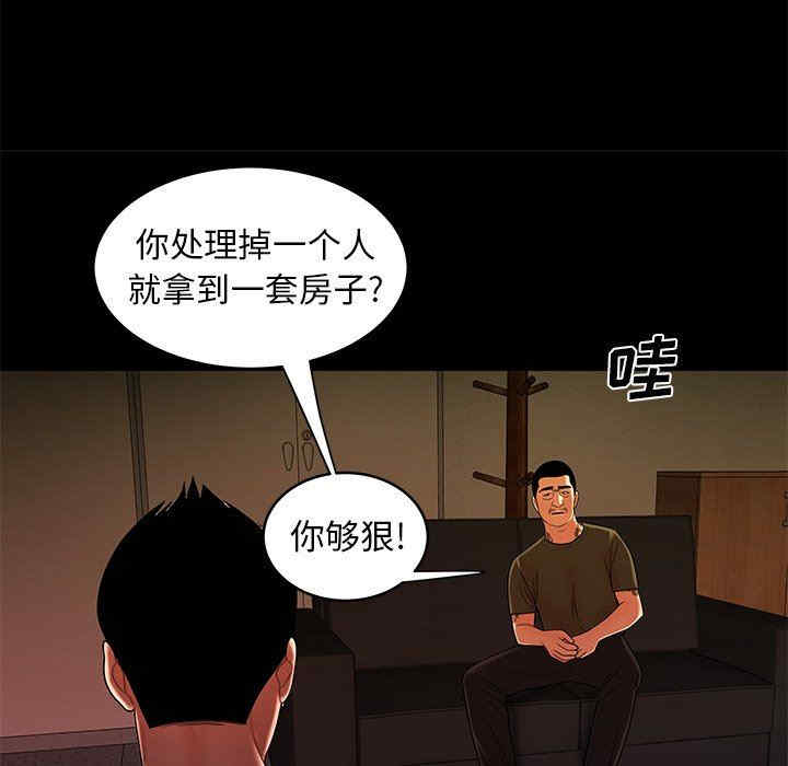 第42张