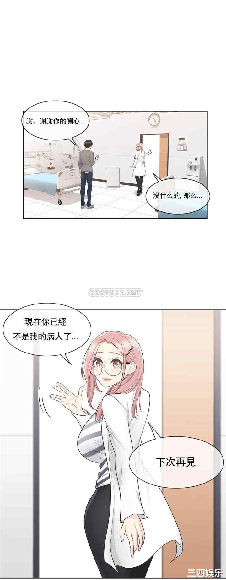 第21张