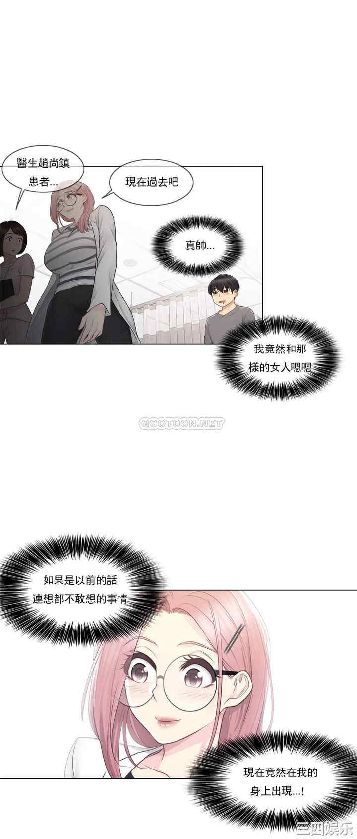 第22张