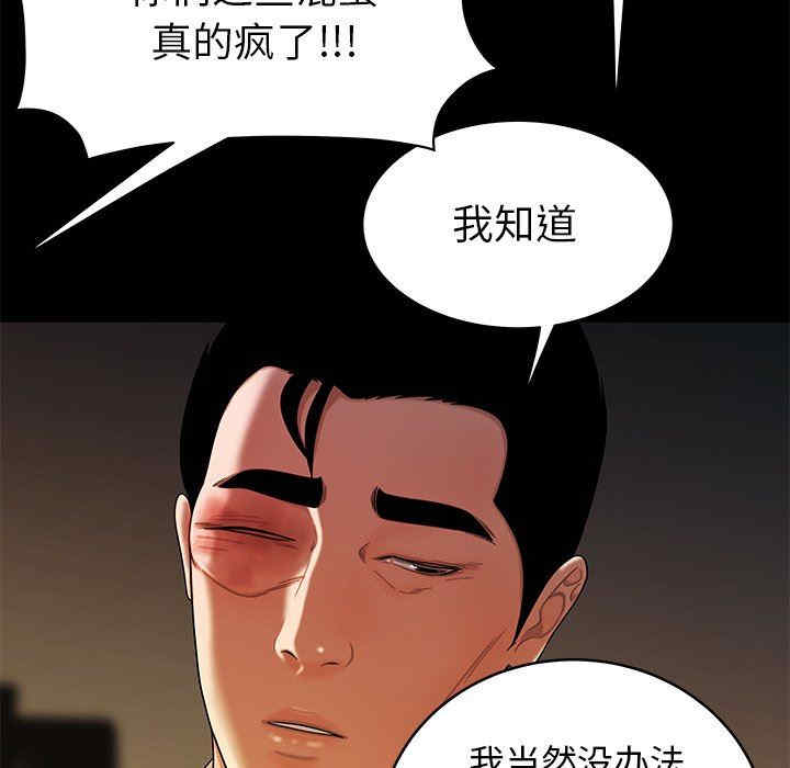 第46张