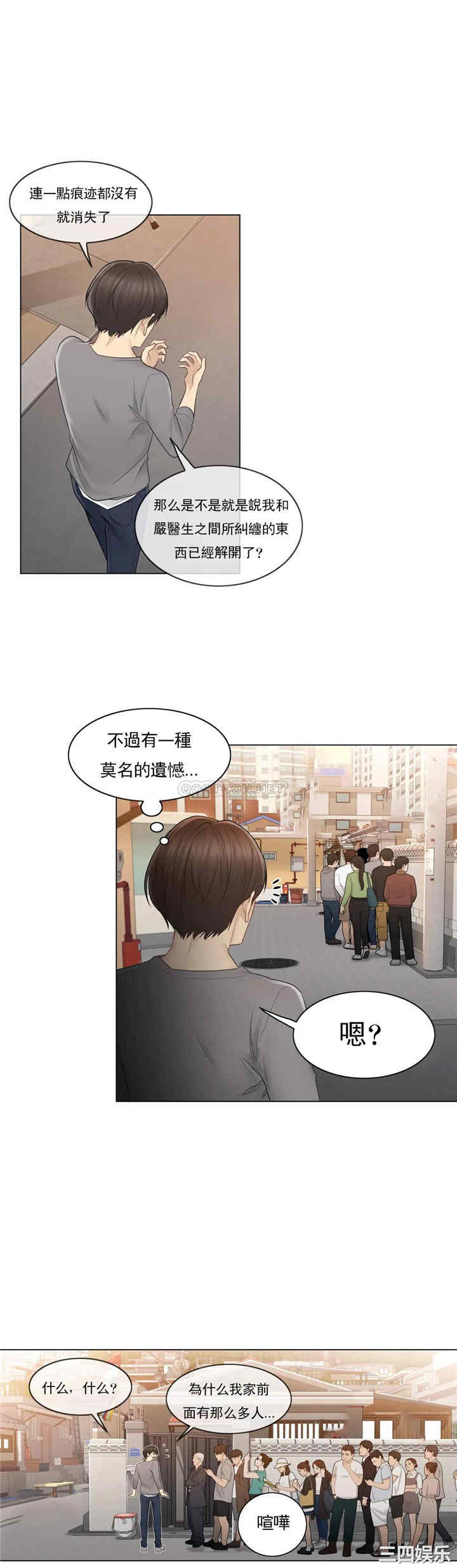 第24张