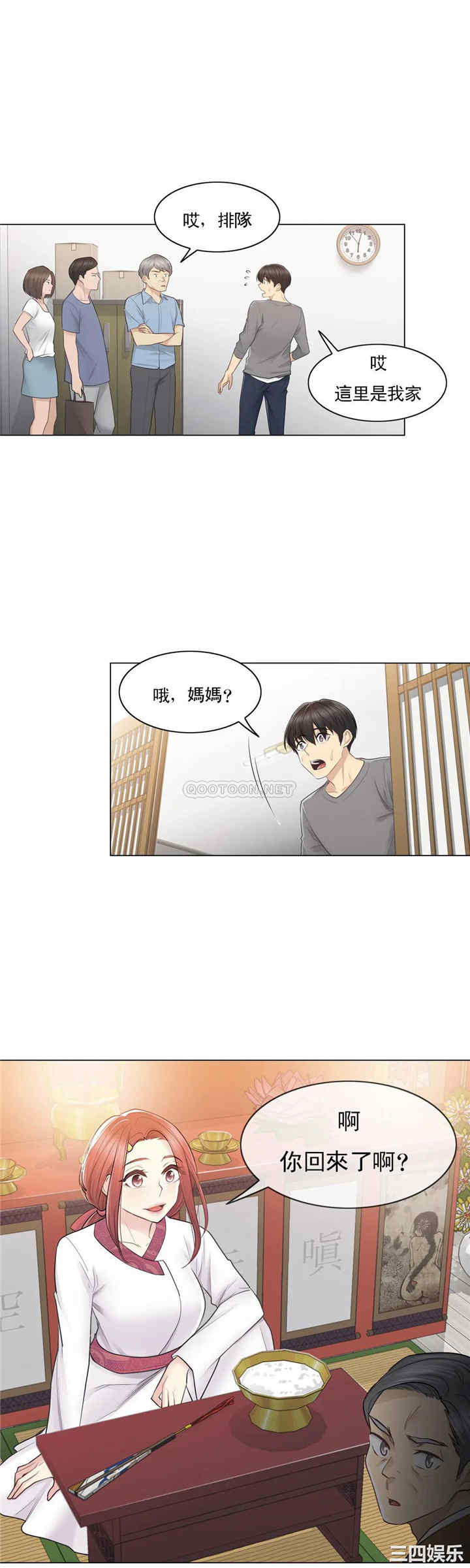 第25张