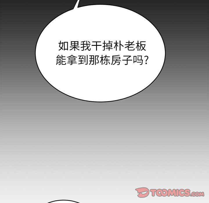 第51张