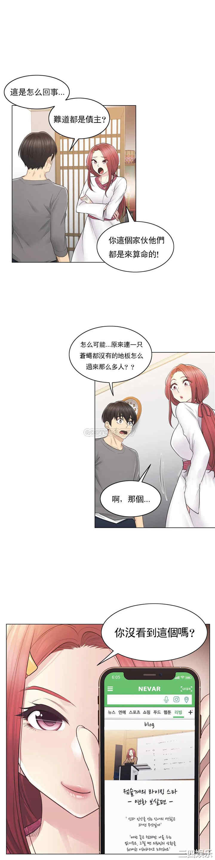 第26张