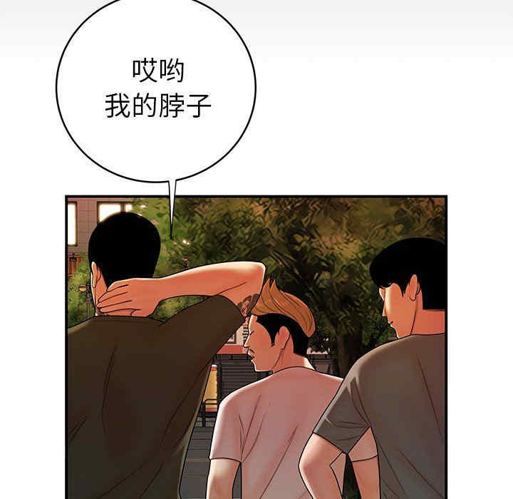 第54张