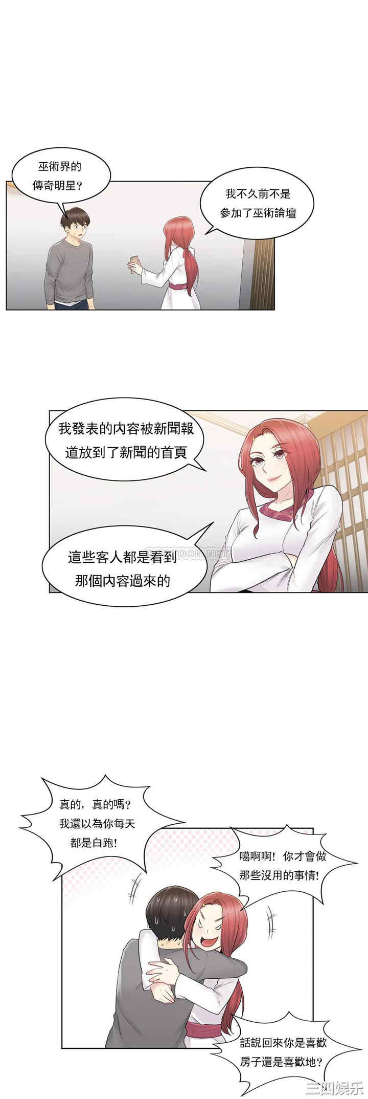 第27张
