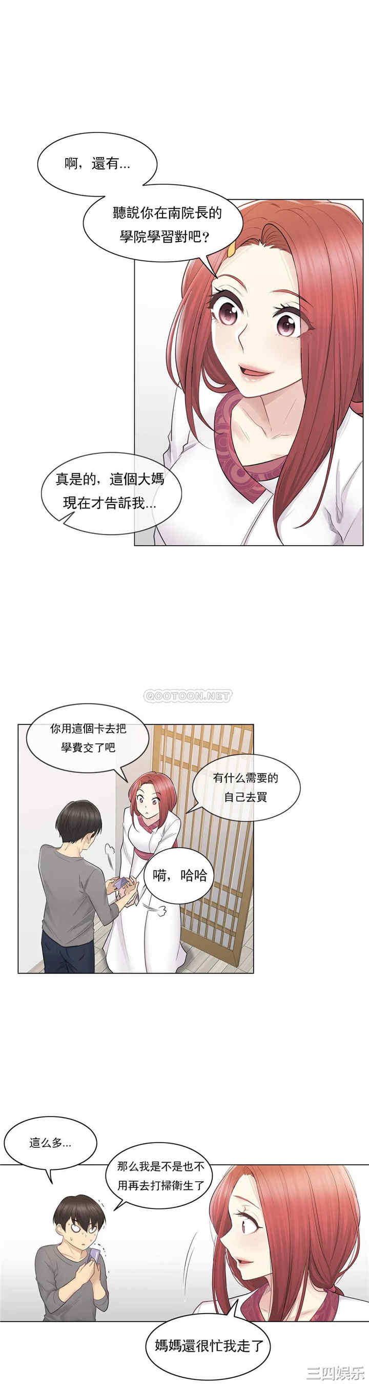 第28张