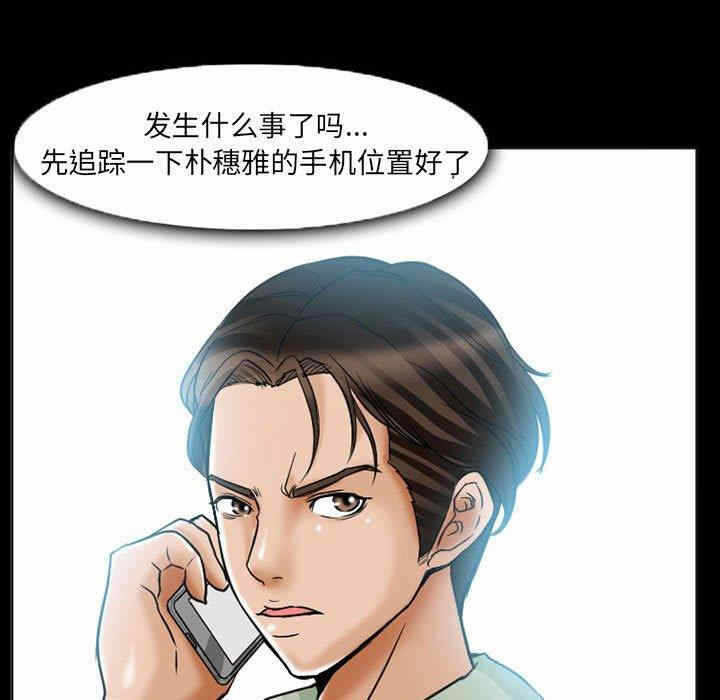 第63张
