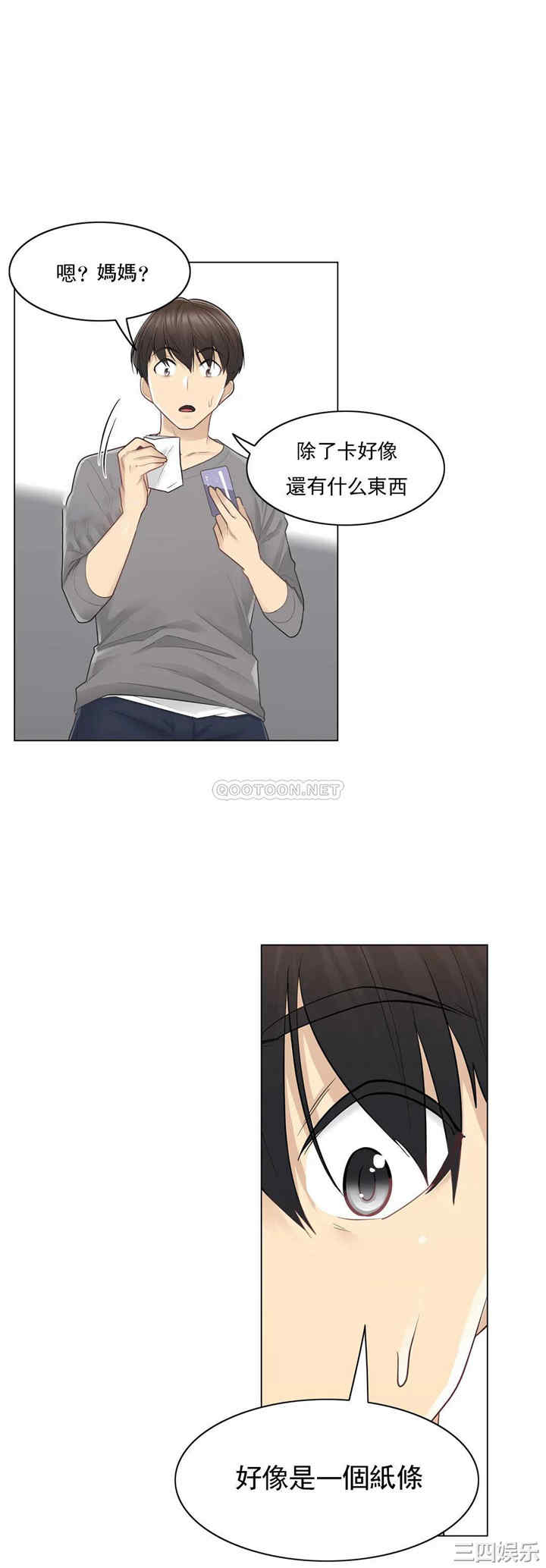 第29张