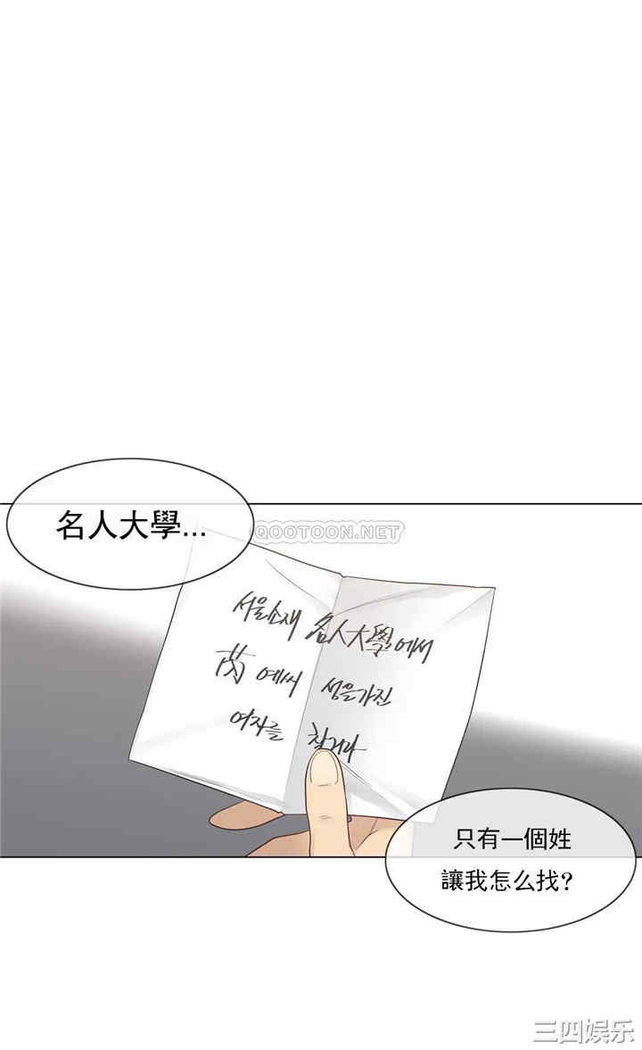 第30张