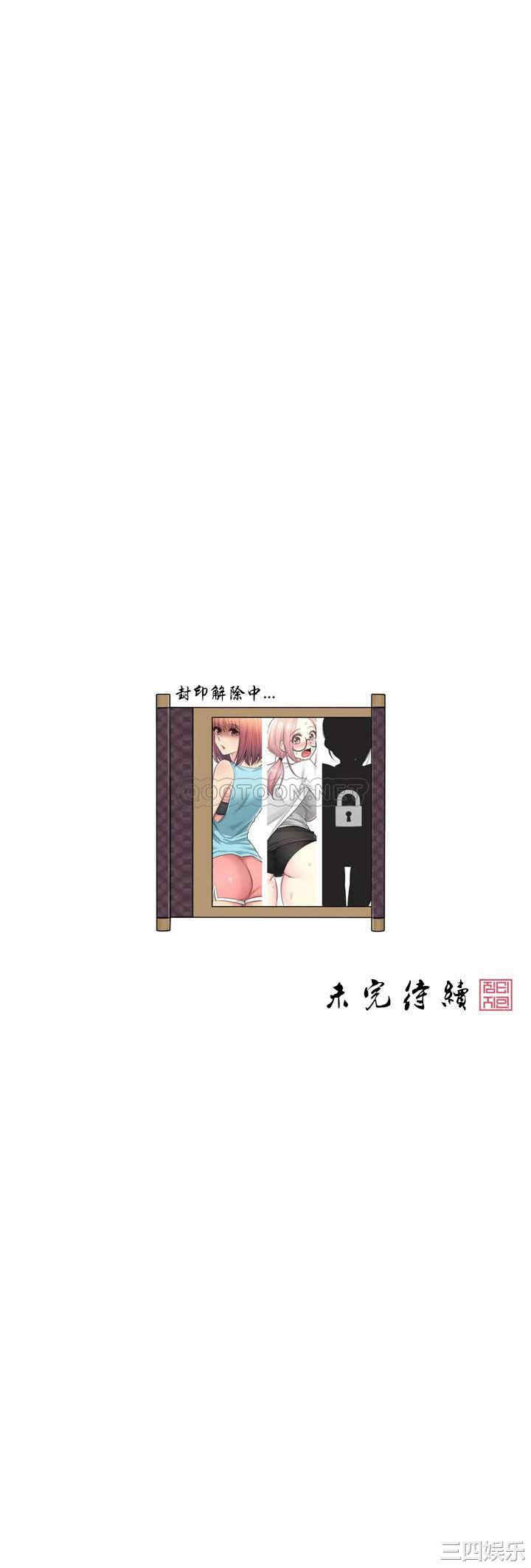 第31张