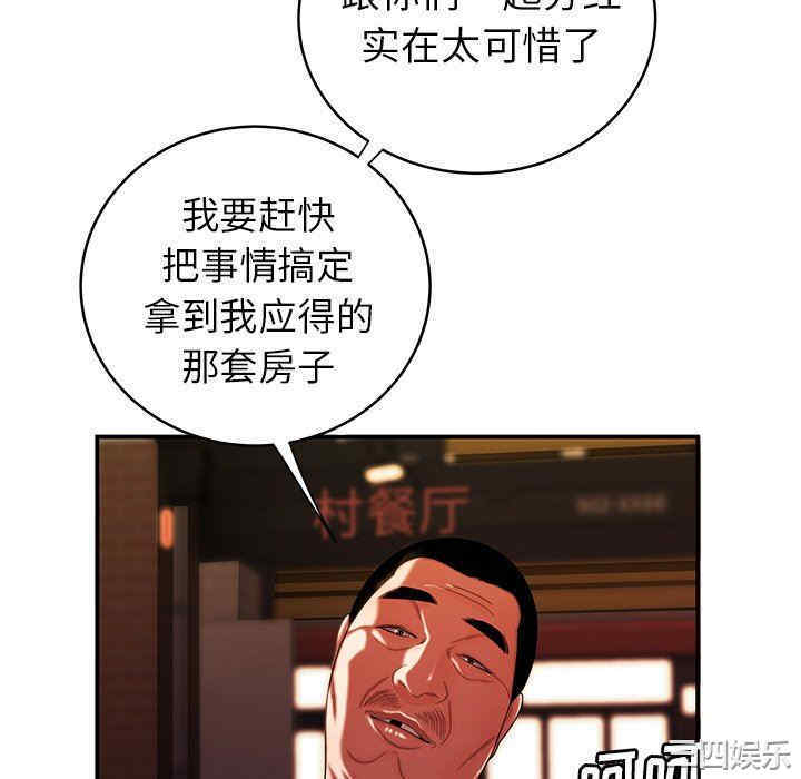 第65张