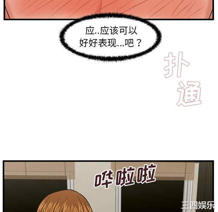 第40张