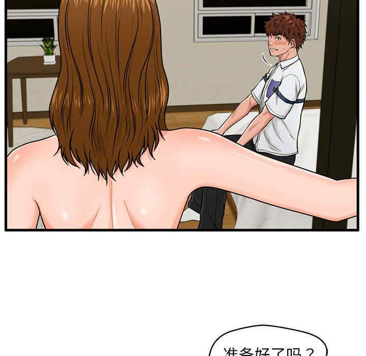 第41张