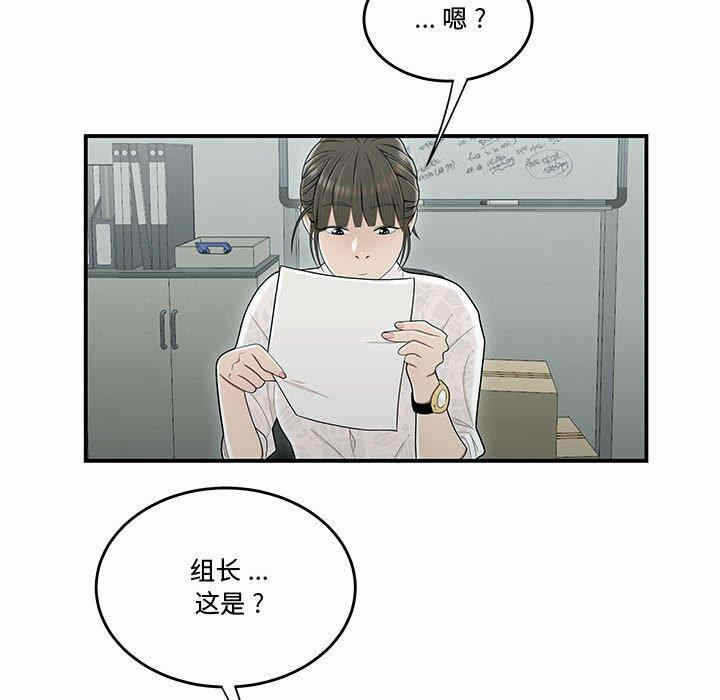 第38张